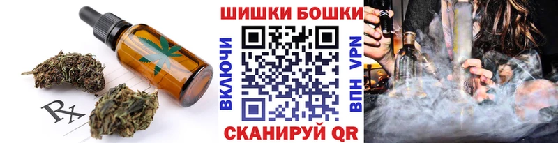 Еда ТГК марихуана  Купить закладки  Кировград 