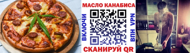 Печенье с ТГК конопля Кировград