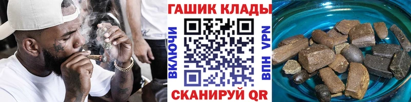 Купить где  Кировград  ГАШИШ гашик 