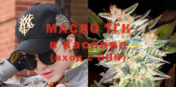 не бодяженный Ступино