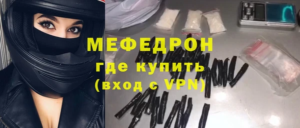 меф VHQ Строитель