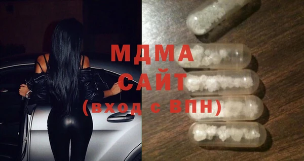 меф VHQ Строитель