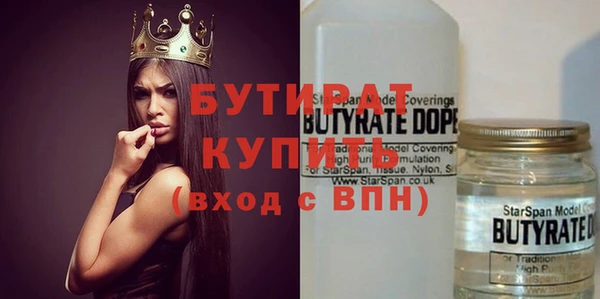 амф Струнино