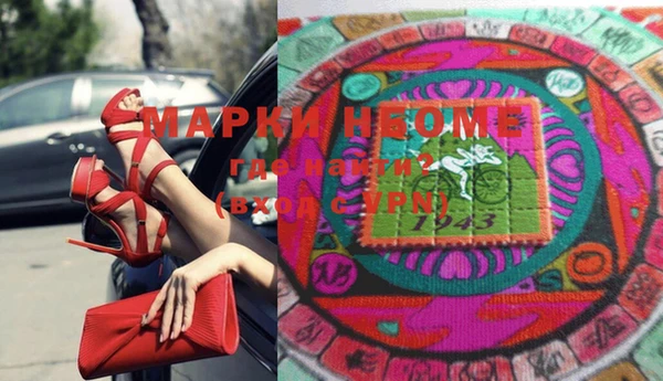 винт Орехово-Зуево