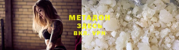 меф VHQ Строитель