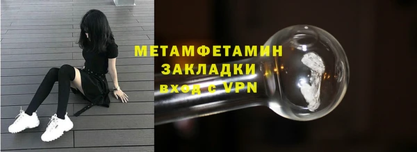 меф VHQ Строитель