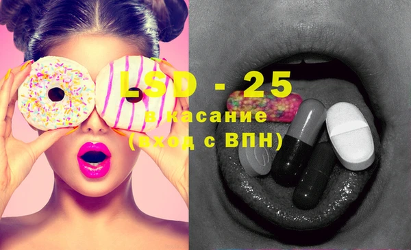 амф Струнино