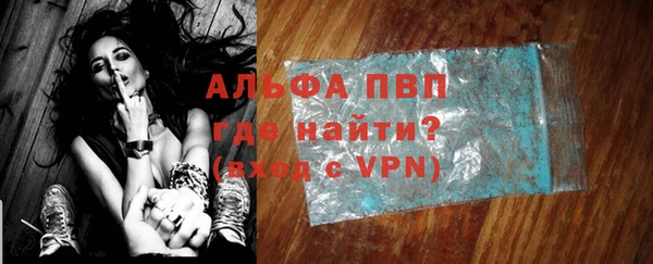 амф Струнино