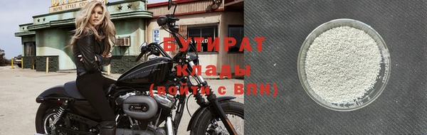 Альфа ПВП Тавда