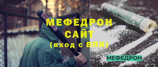 не бодяженный Ступино