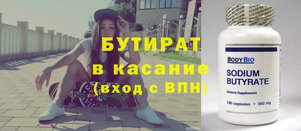 винт Орехово-Зуево