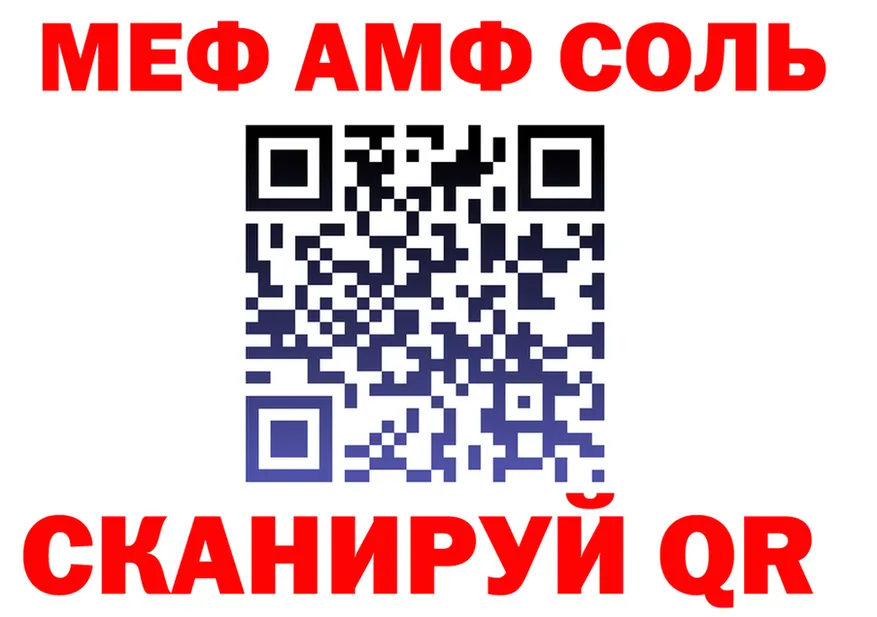 COCAIN FishScale вход площадка блэк спрут Кировград