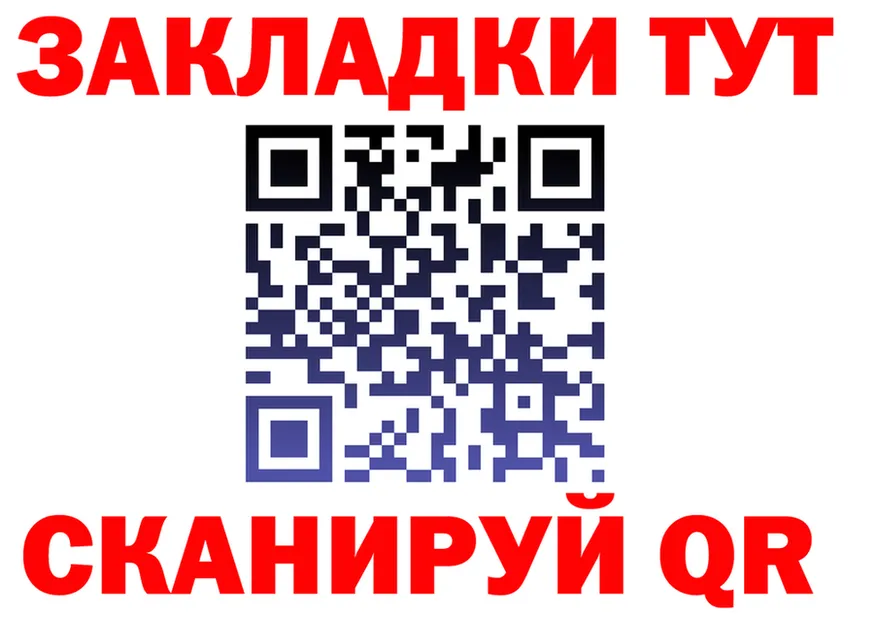 ГАШИШ Изолятор сайт площадка мега Кировград