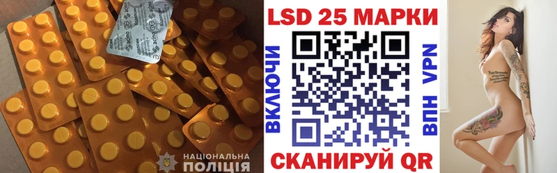 LSD-25 экстази кислота  Купить закладки  Кировград 