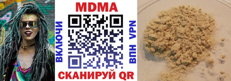 Купить закладки  Кировград  МДМА молли 