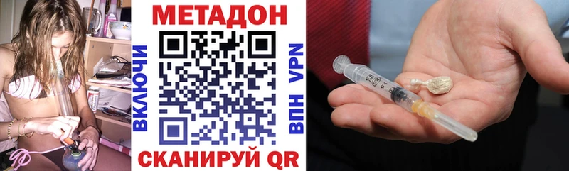 Купить закладки  Кировград  Метадон белоснежный 