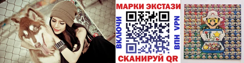 Наркотические марки 1,8мг  Купить  Кировград 